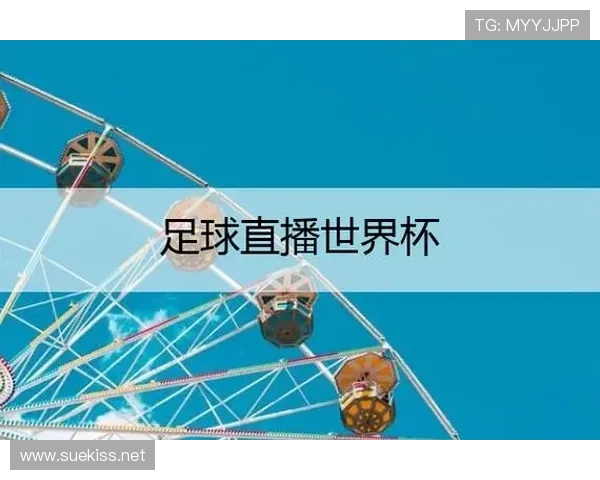 ✅体育直播🏆世界杯直播🏀NBA直播⚽- 香港官员支持新一份施政报告 将落实好相关措施- sports